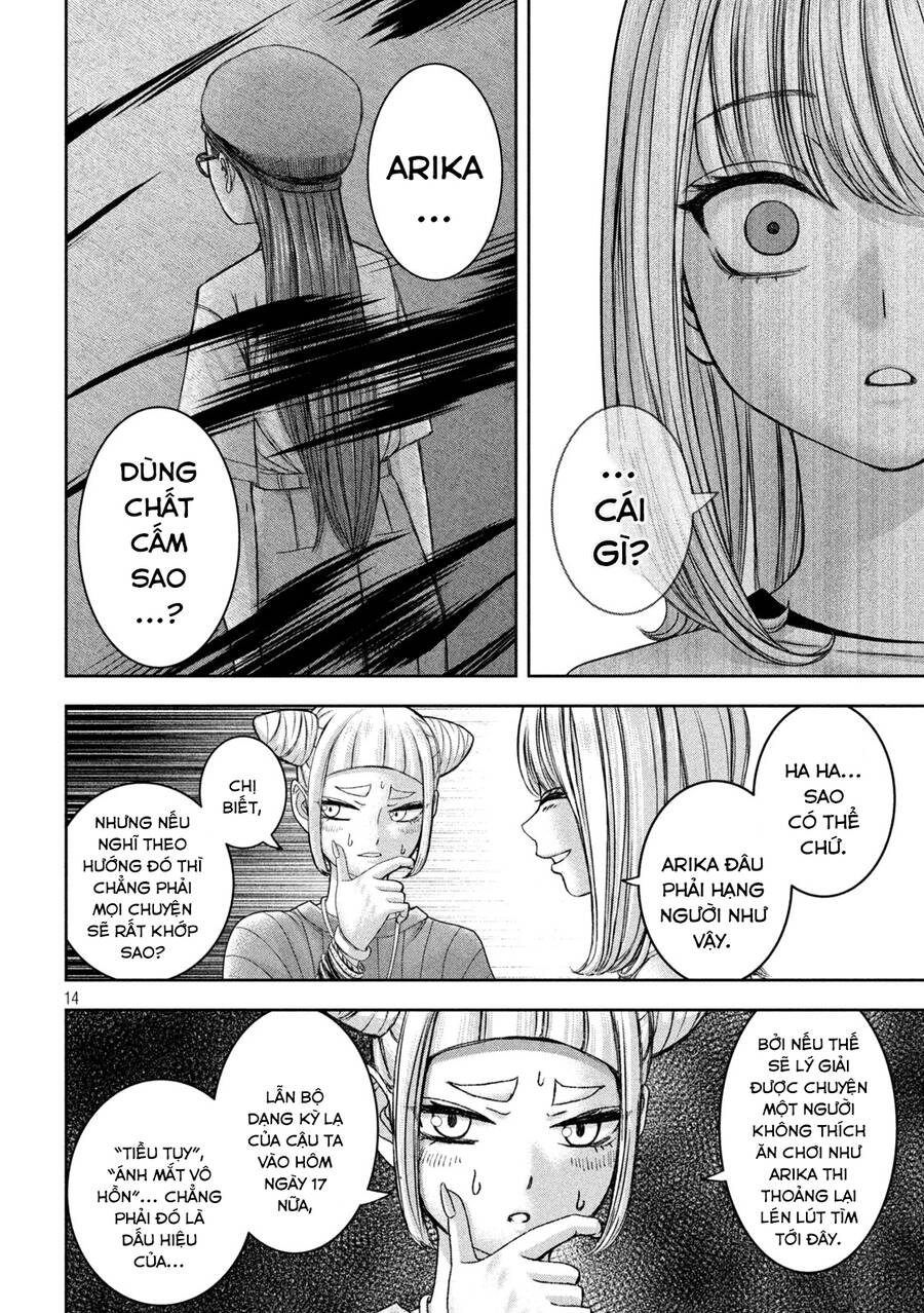 Arika Của Tôi Chapter 43 - 16