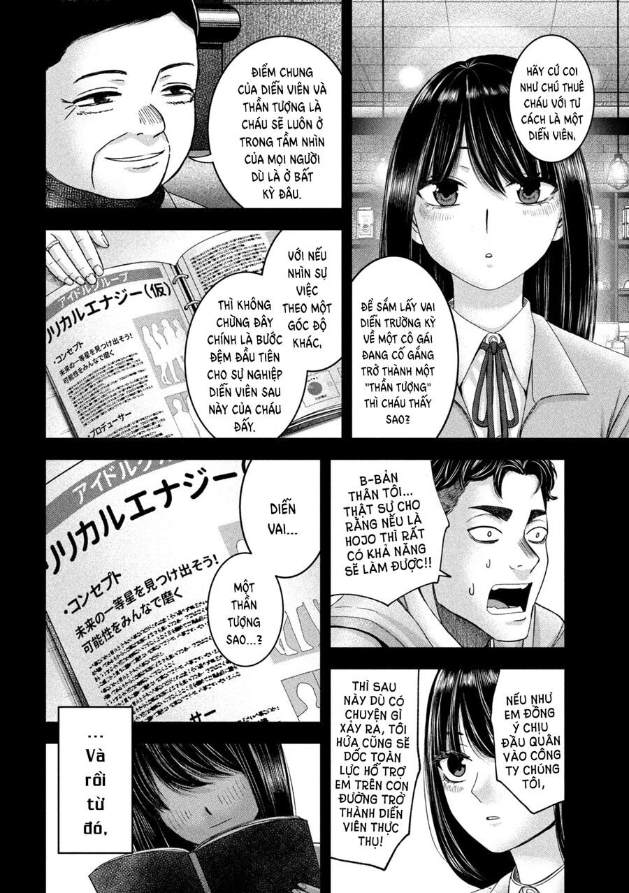 Arika Của Tôi Chapter 44 - 6