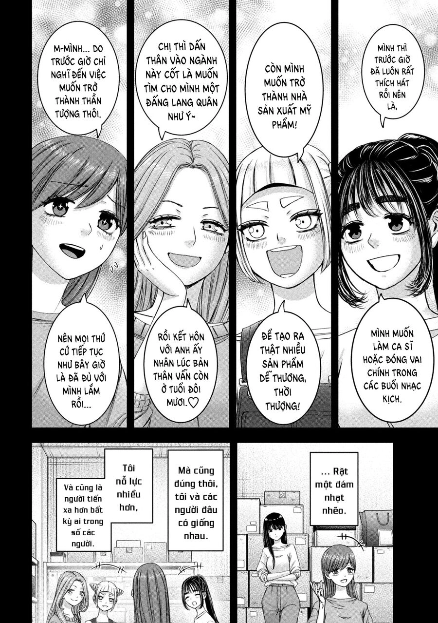 Arika Của Tôi Chapter 44 - 8