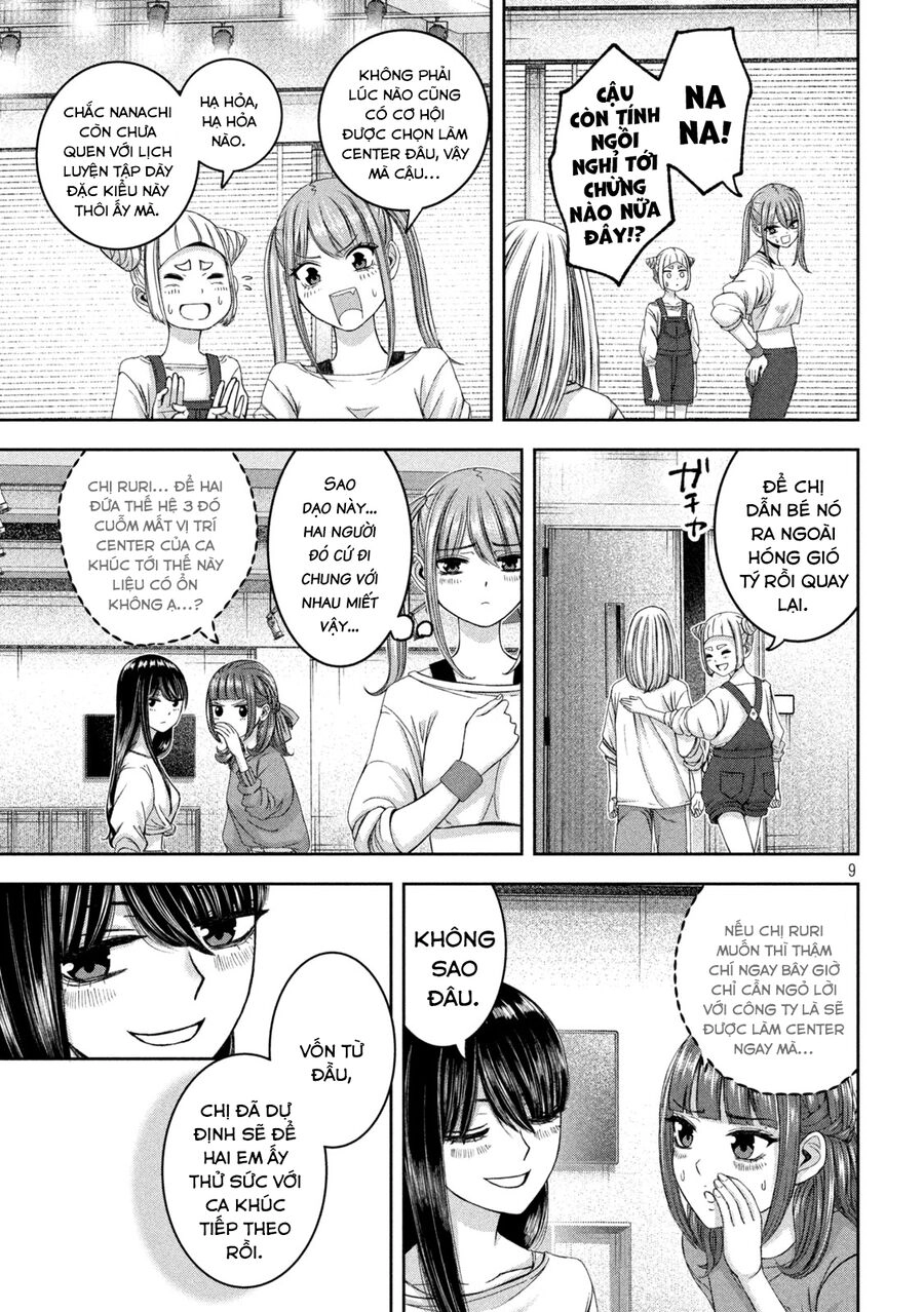 Arika Của Tôi Chapter 44 - 11