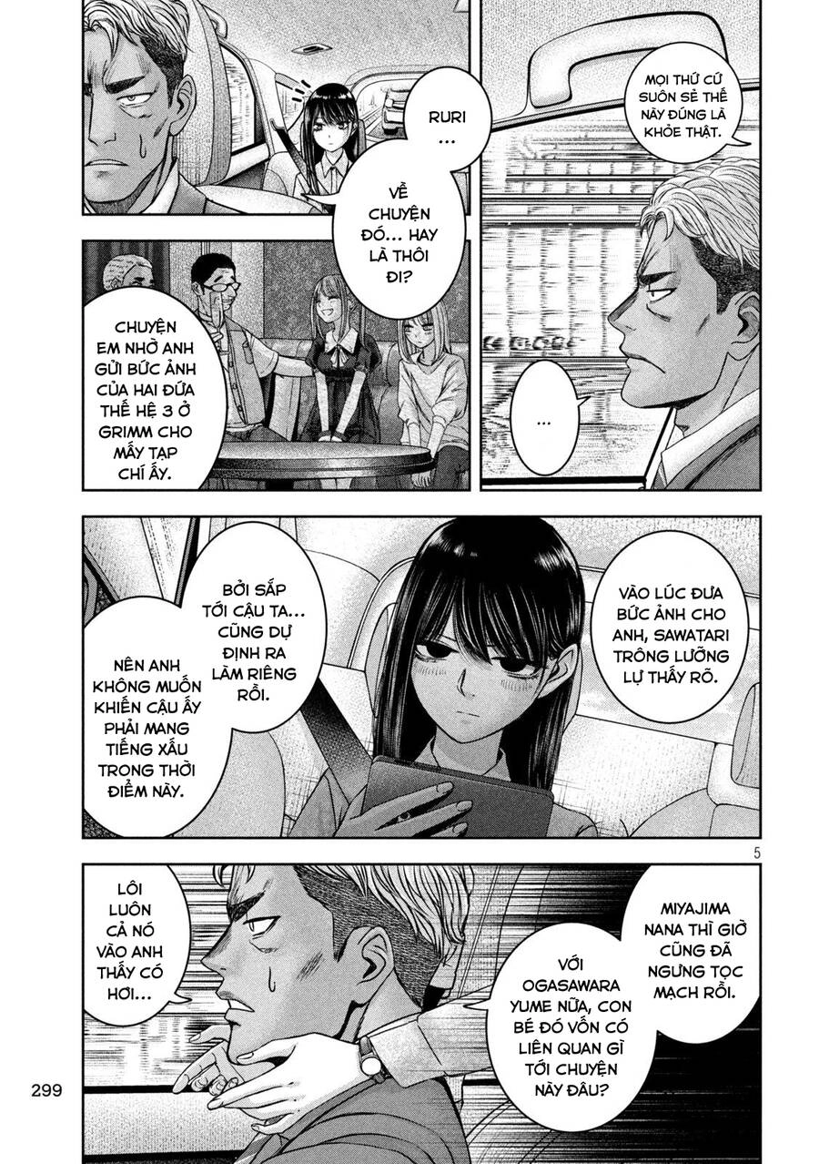 Arika Của Tôi Chapter 45 - 7