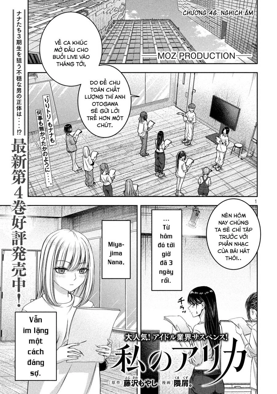 Arika Của Tôi Chapter 46 - 3