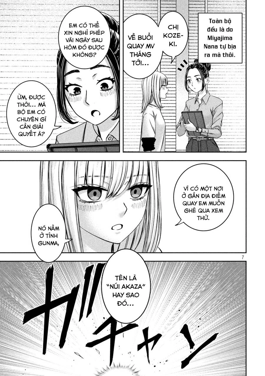 Arika Của Tôi Chapter 46 - 9