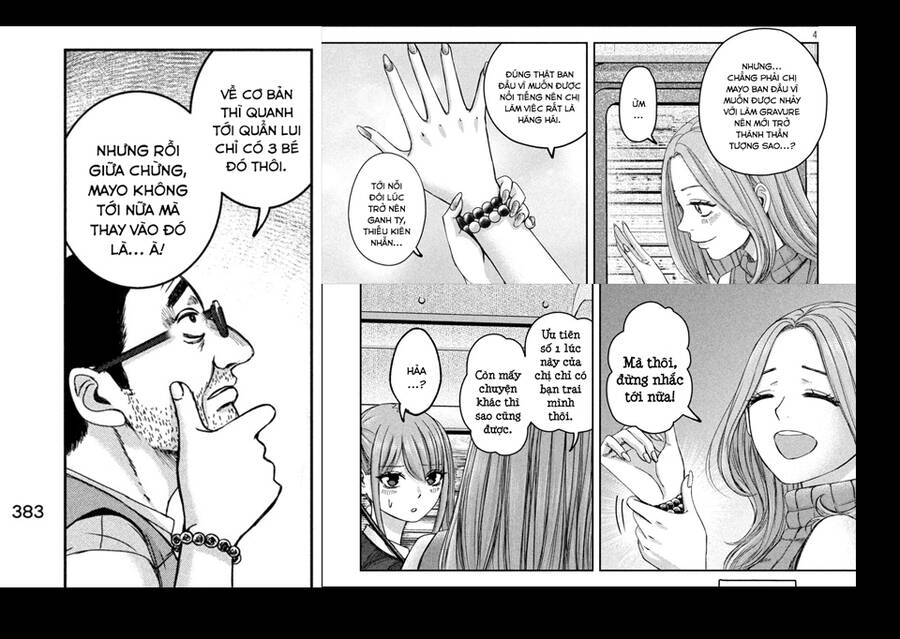 Arika Của Tôi Chapter 46 - 23