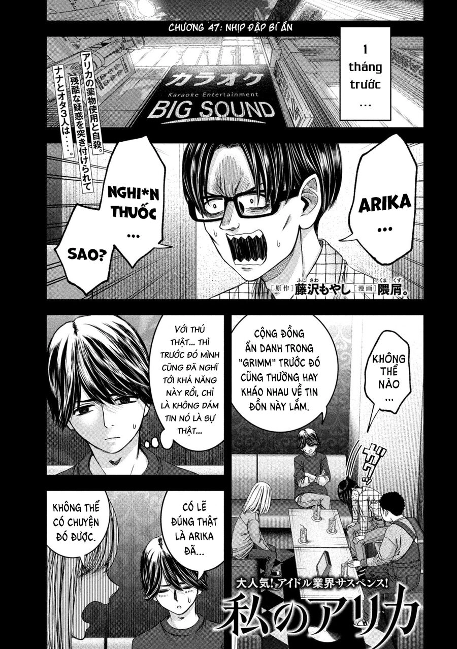 Arika Của Tôi Chapter 47 - 3