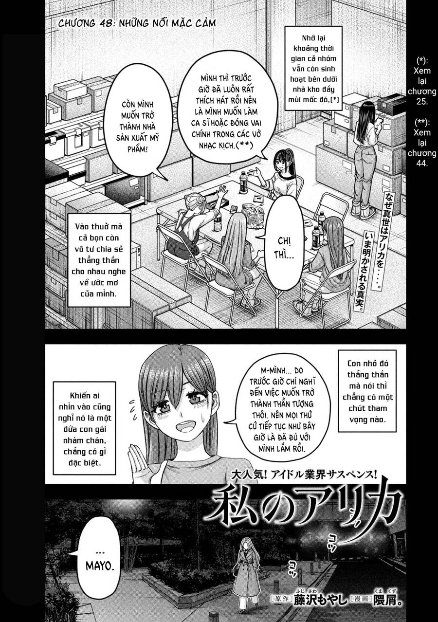 Arika Của Tôi Chapter 48 - 3