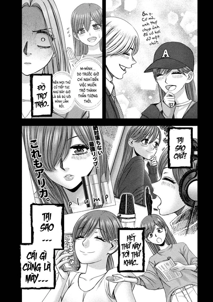 Arika Của Tôi Chapter 48 - 7