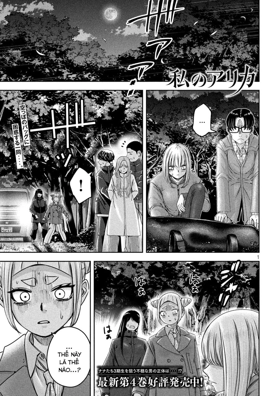 Arika Của Tôi Chapter 49 - 3