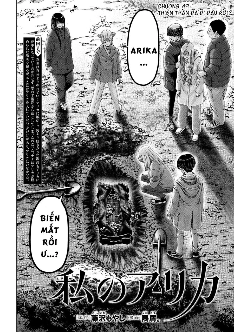 Arika Của Tôi Chapter 49 - 4