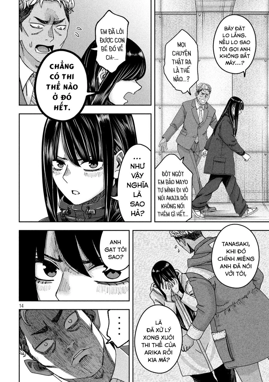 Arika Của Tôi Chapter 49 - 16