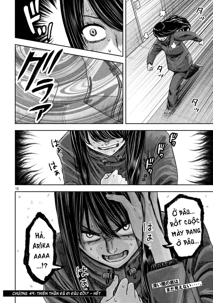 Arika Của Tôi Chapter 49 - 20