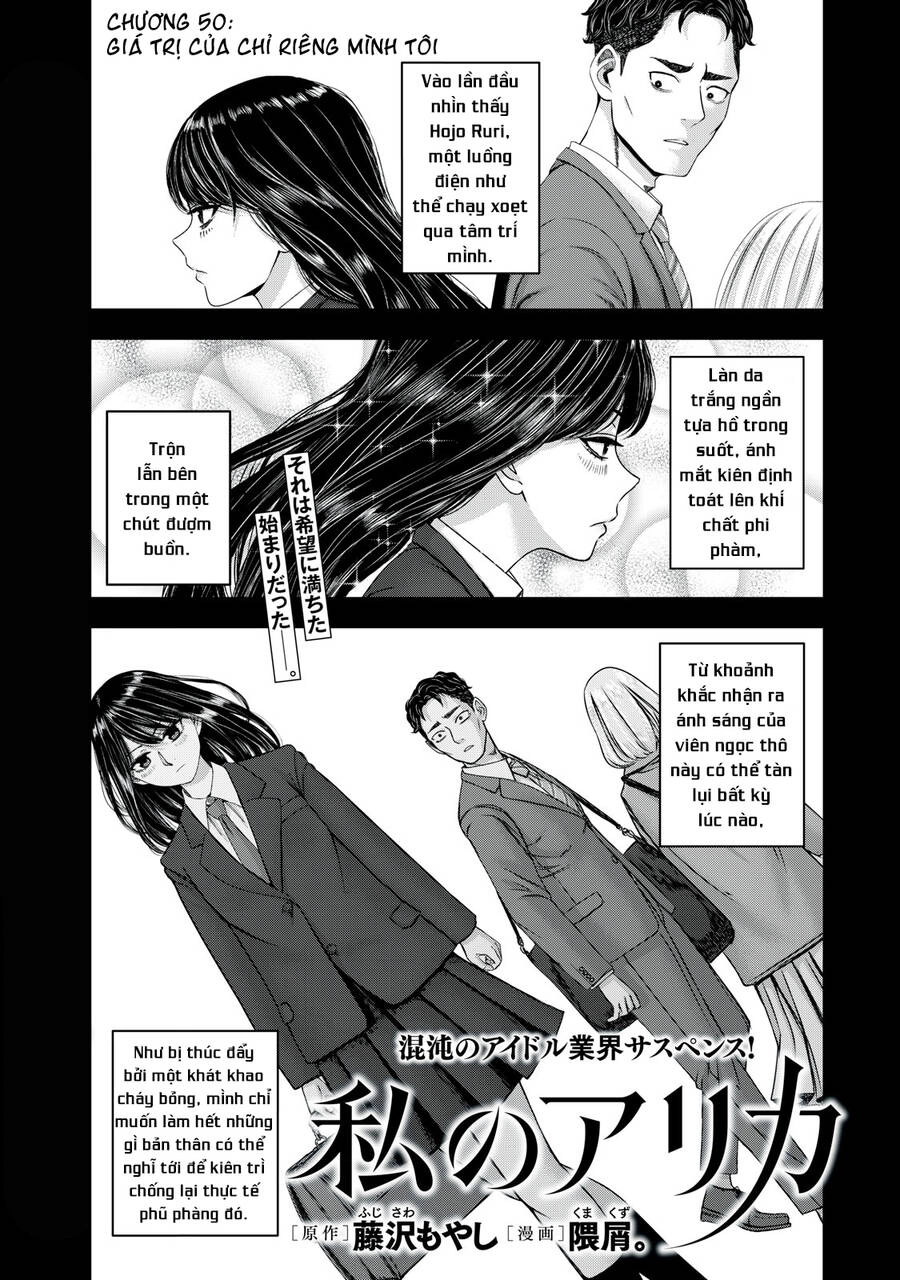 Arika Của Tôi Chapter 50 - 3