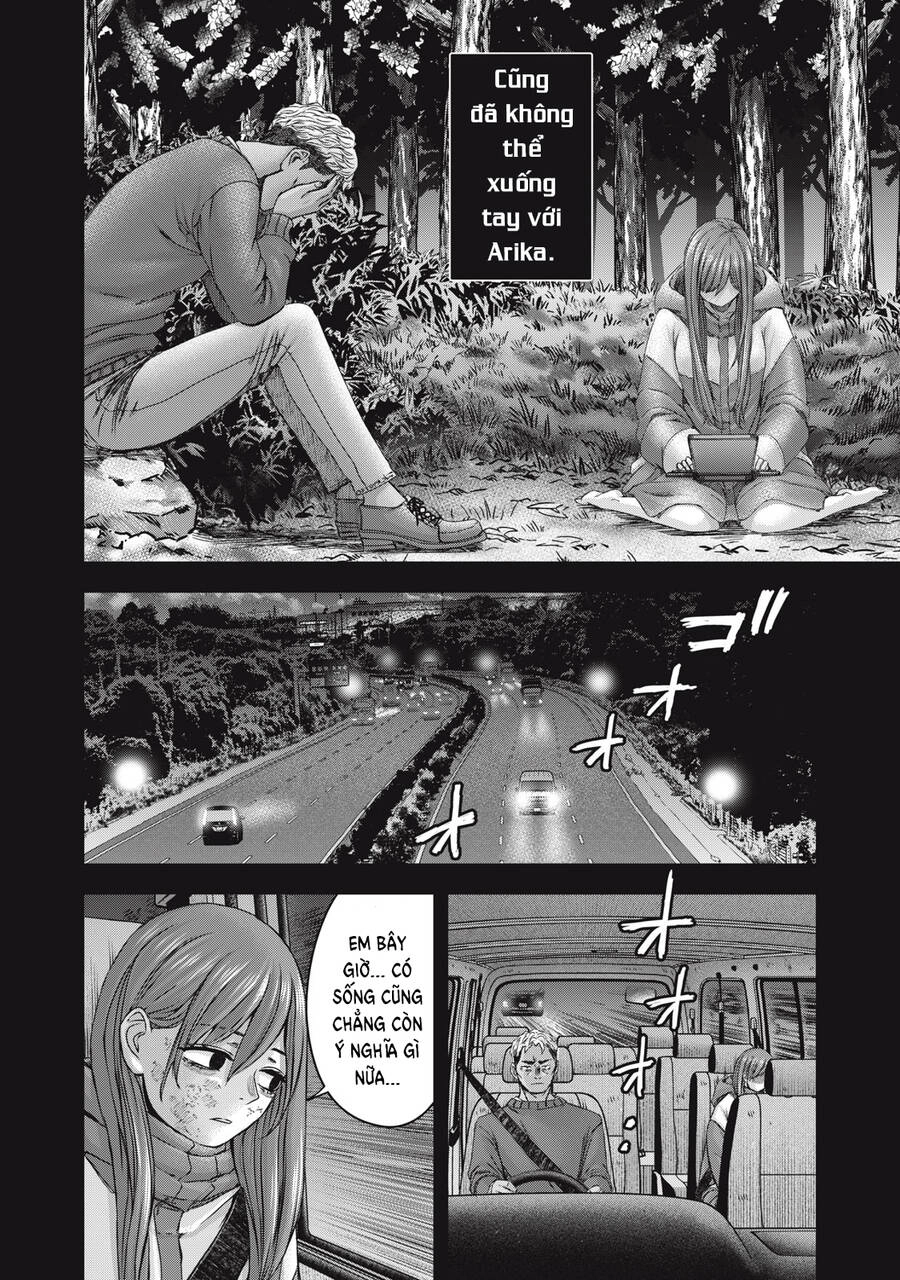 Arika Của Tôi Chapter 50 - 16