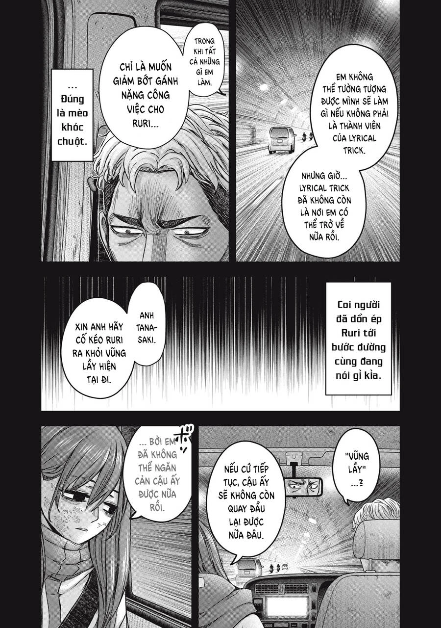 Arika Của Tôi Chapter 50 - 17