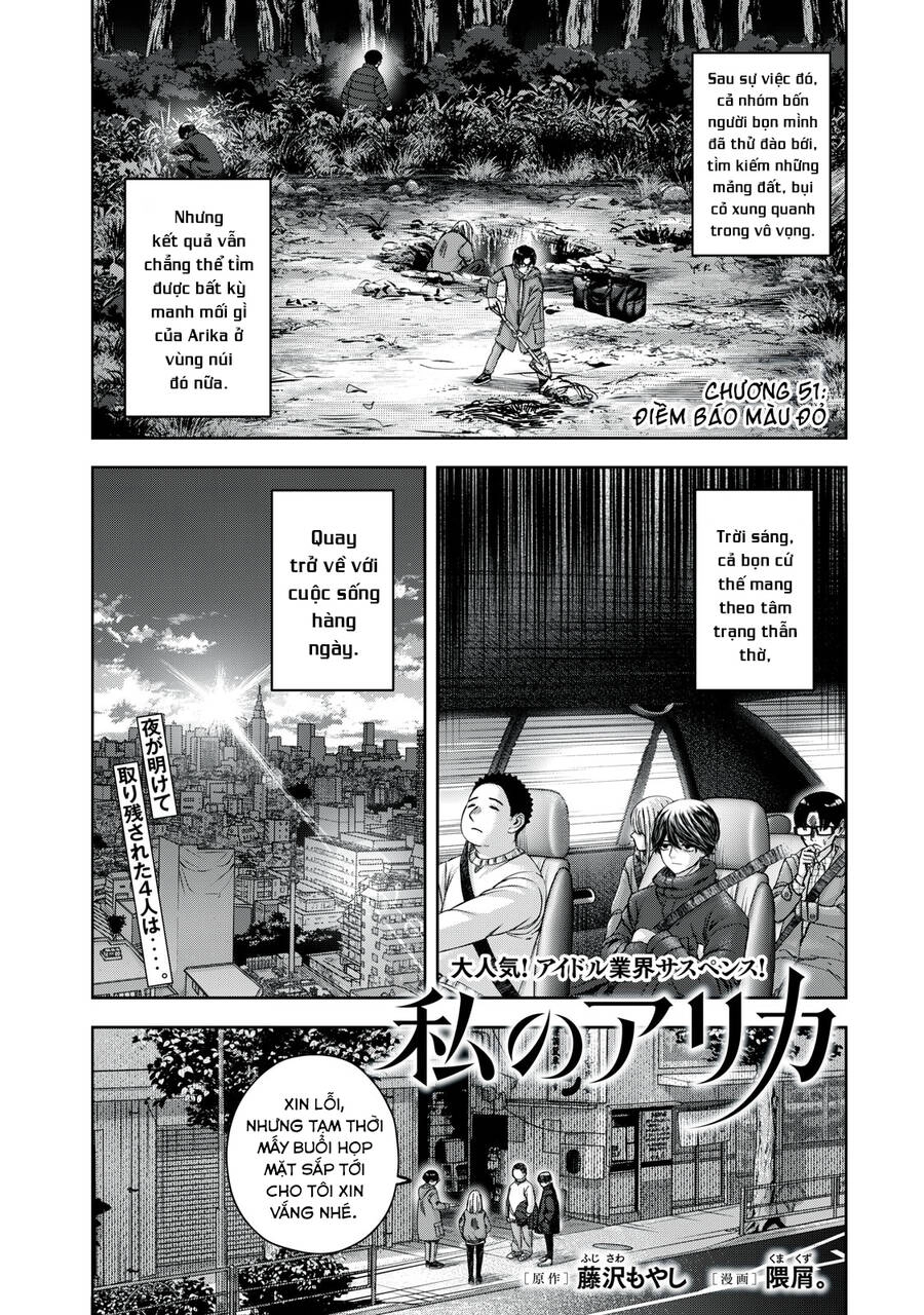 Arika Của Tôi Chapter 51 - 4