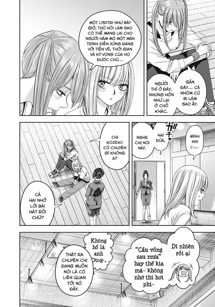 Arika Của Tôi Chapter 51 - 15