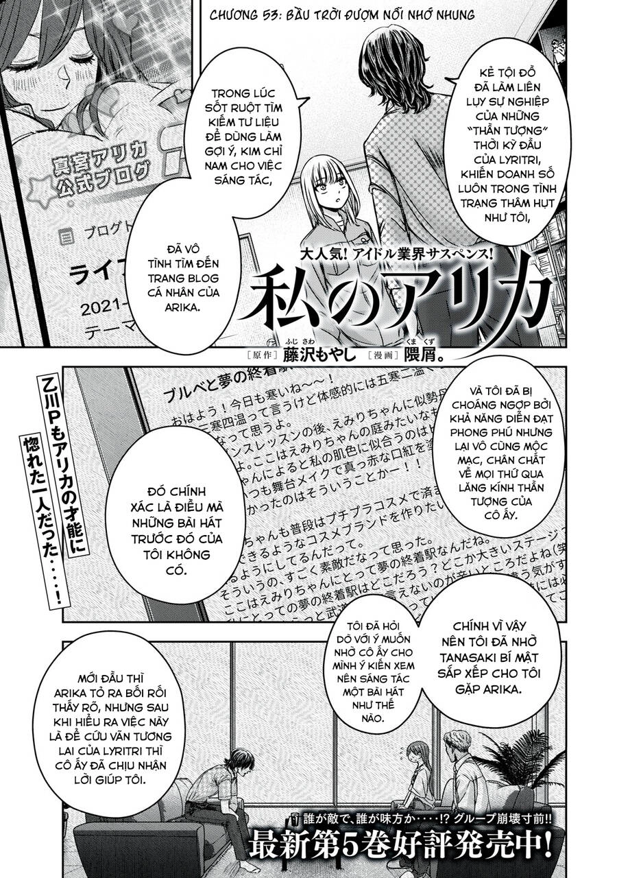 Arika Của Tôi Chapter 53 - 3