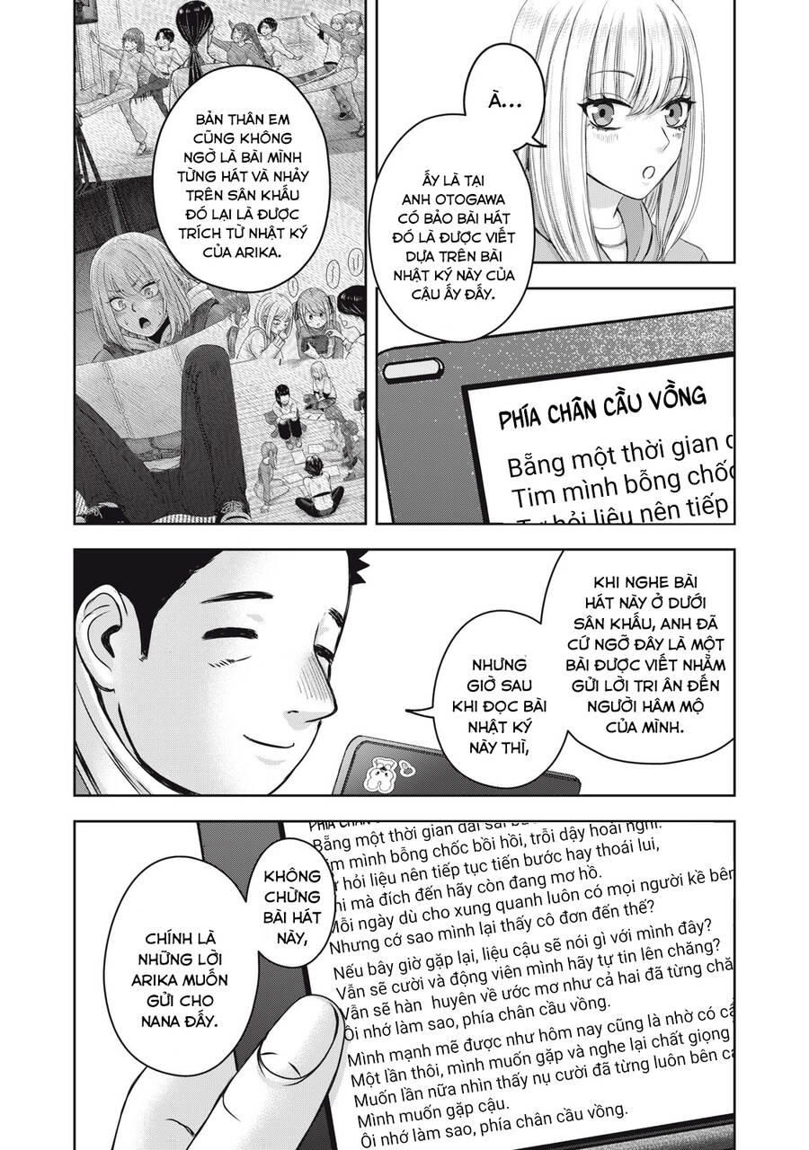 Arika Của Tôi Chapter 53 - 17