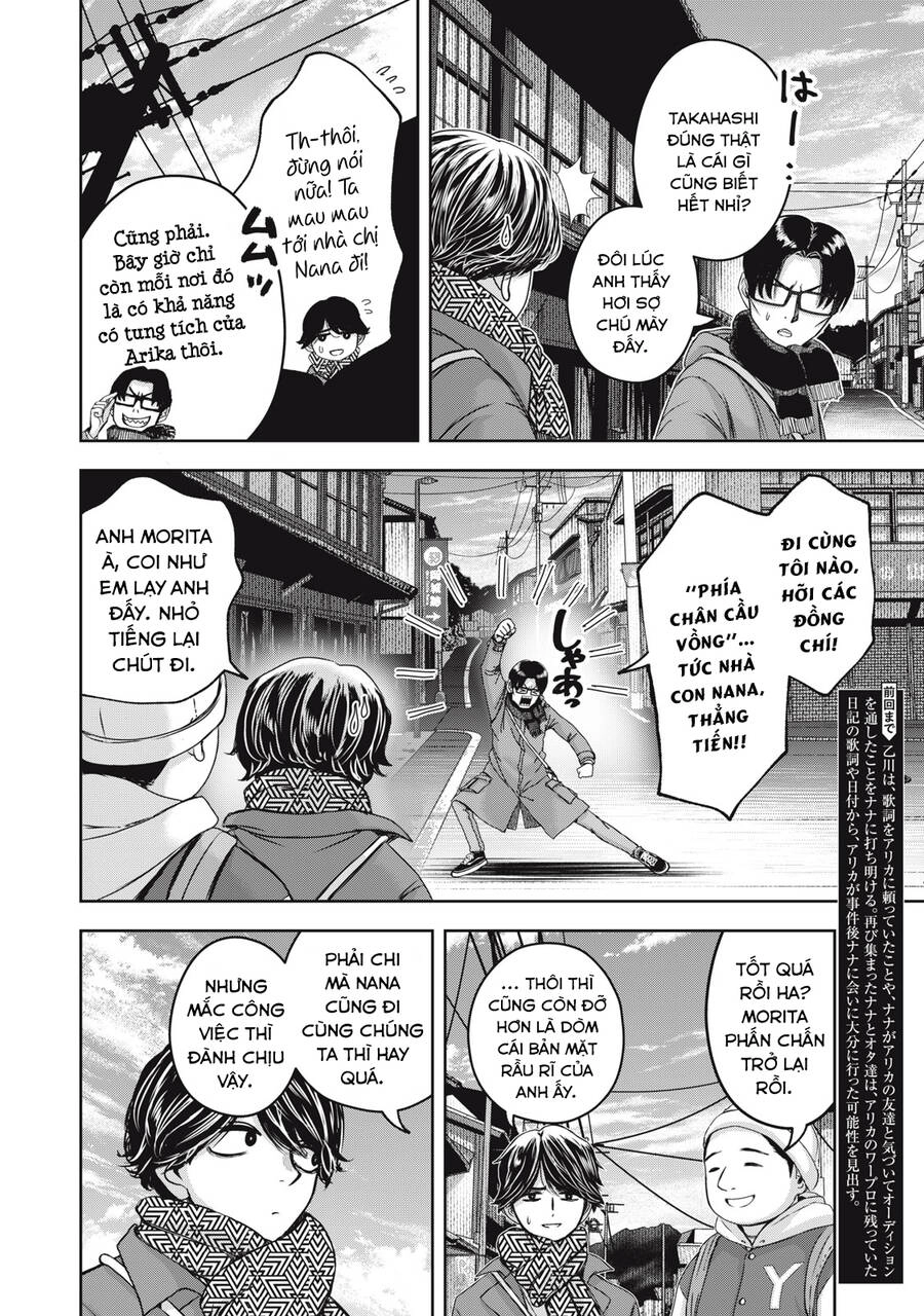 Arika Của Tôi Chapter 54 - 4