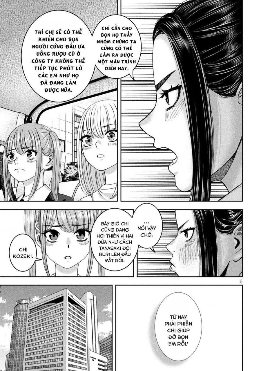 Arika Của Tôi Chapter 39 - 6