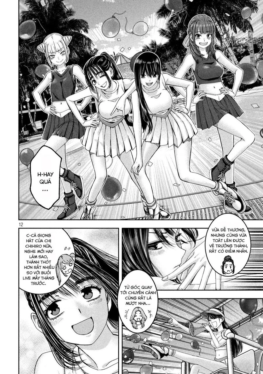 Arika Của Tôi Chapter 39 - 13