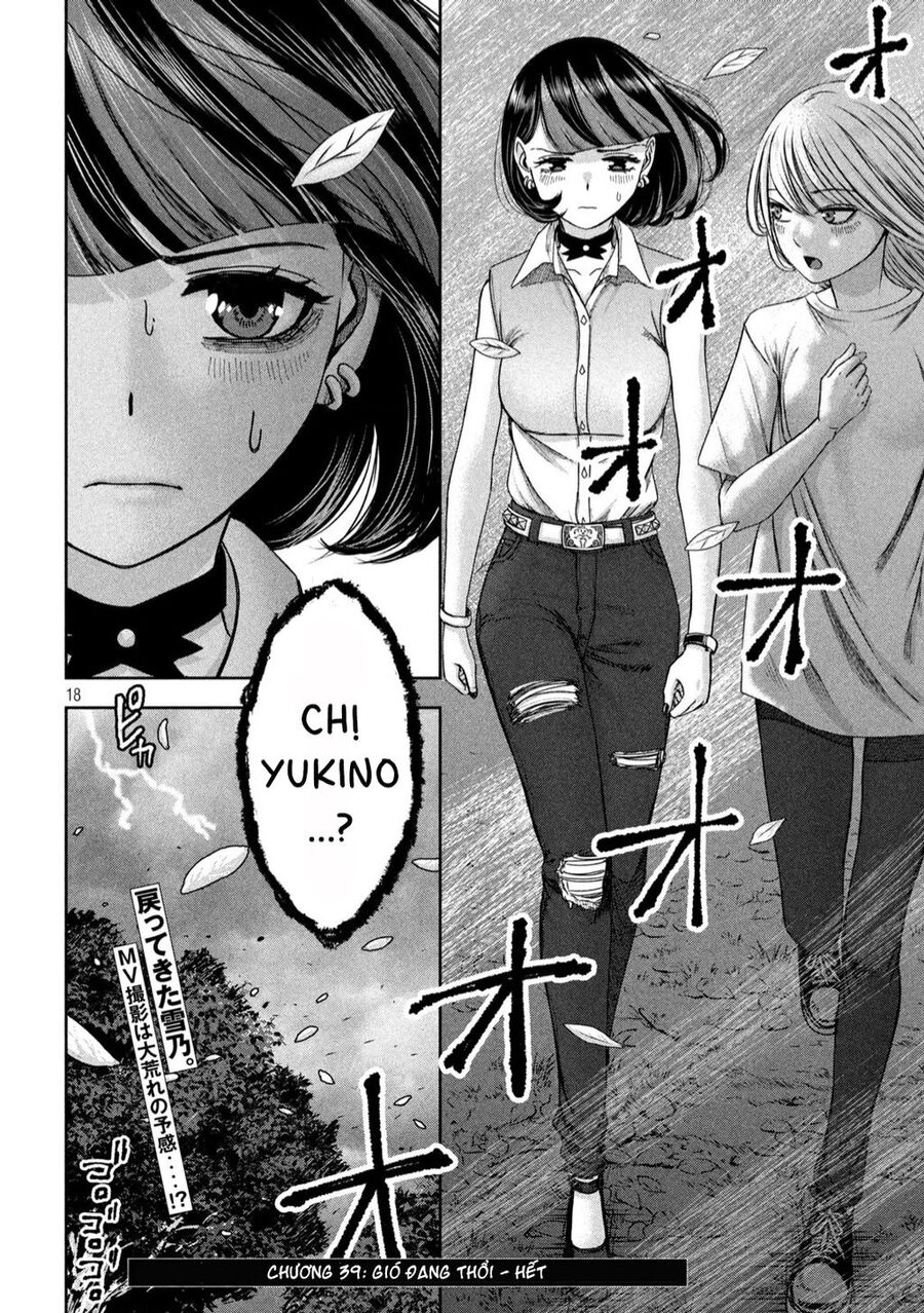 Arika Của Tôi Chapter 39 - 19