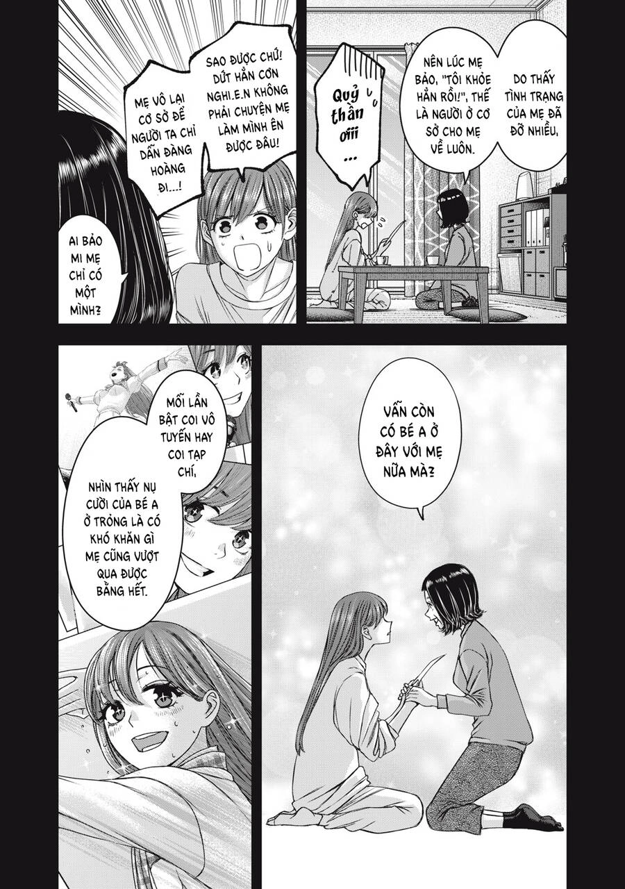 Arika Của Tôi Chapter 55 - 13