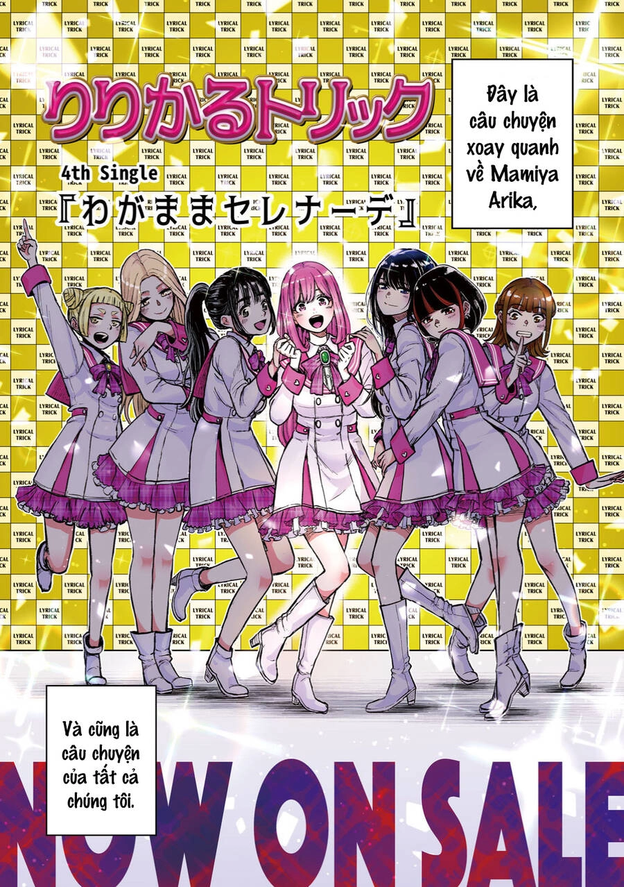 Arika Của Tôi Chapter 1 - 3