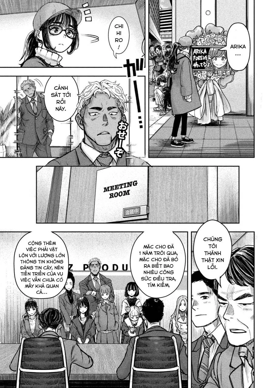 Arika Của Tôi Chapter 1 - 10