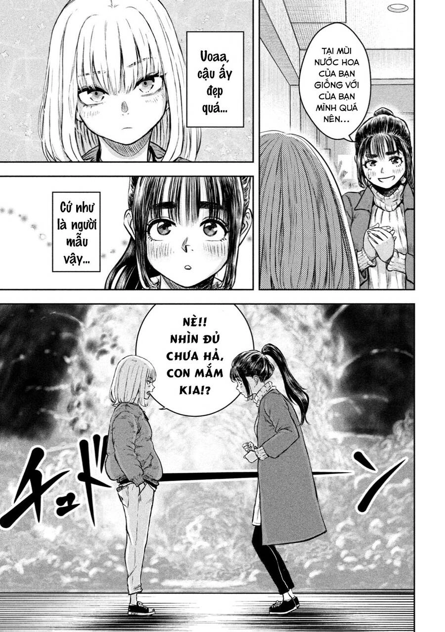 Arika Của Tôi Chapter 1 - 16