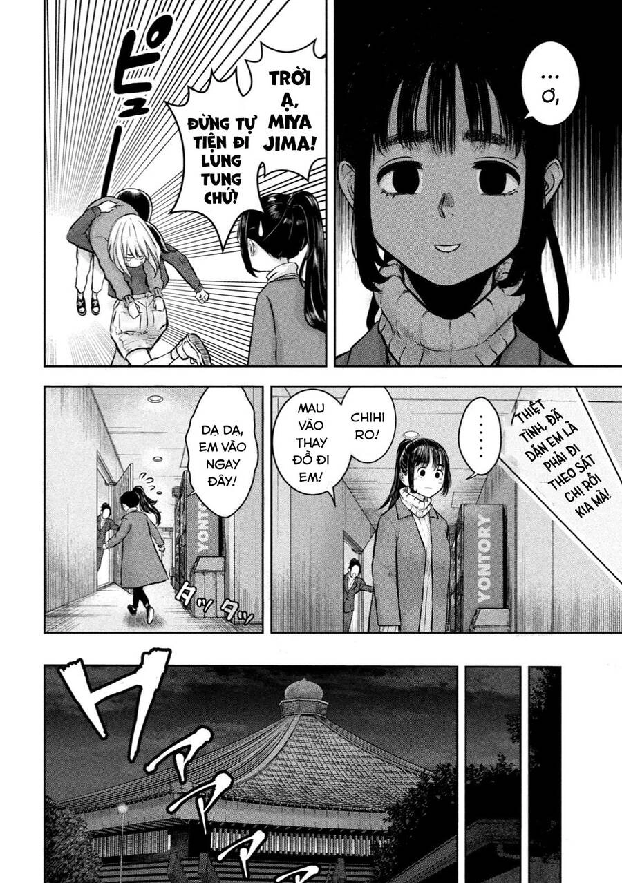 Arika Của Tôi Chapter 1 - 17