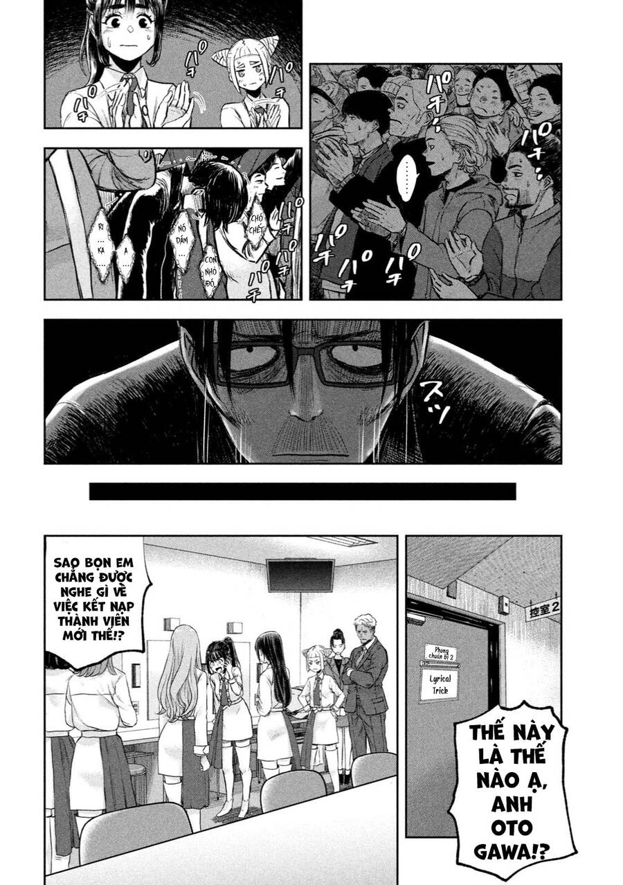 Arika Của Tôi Chapter 1 - 31