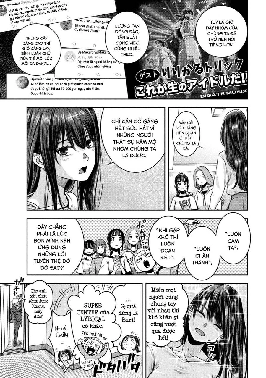 Arika Của Tôi Chapter 1 - 34