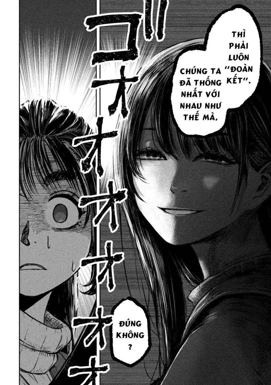 Arika Của Tôi Chapter 1 - 43