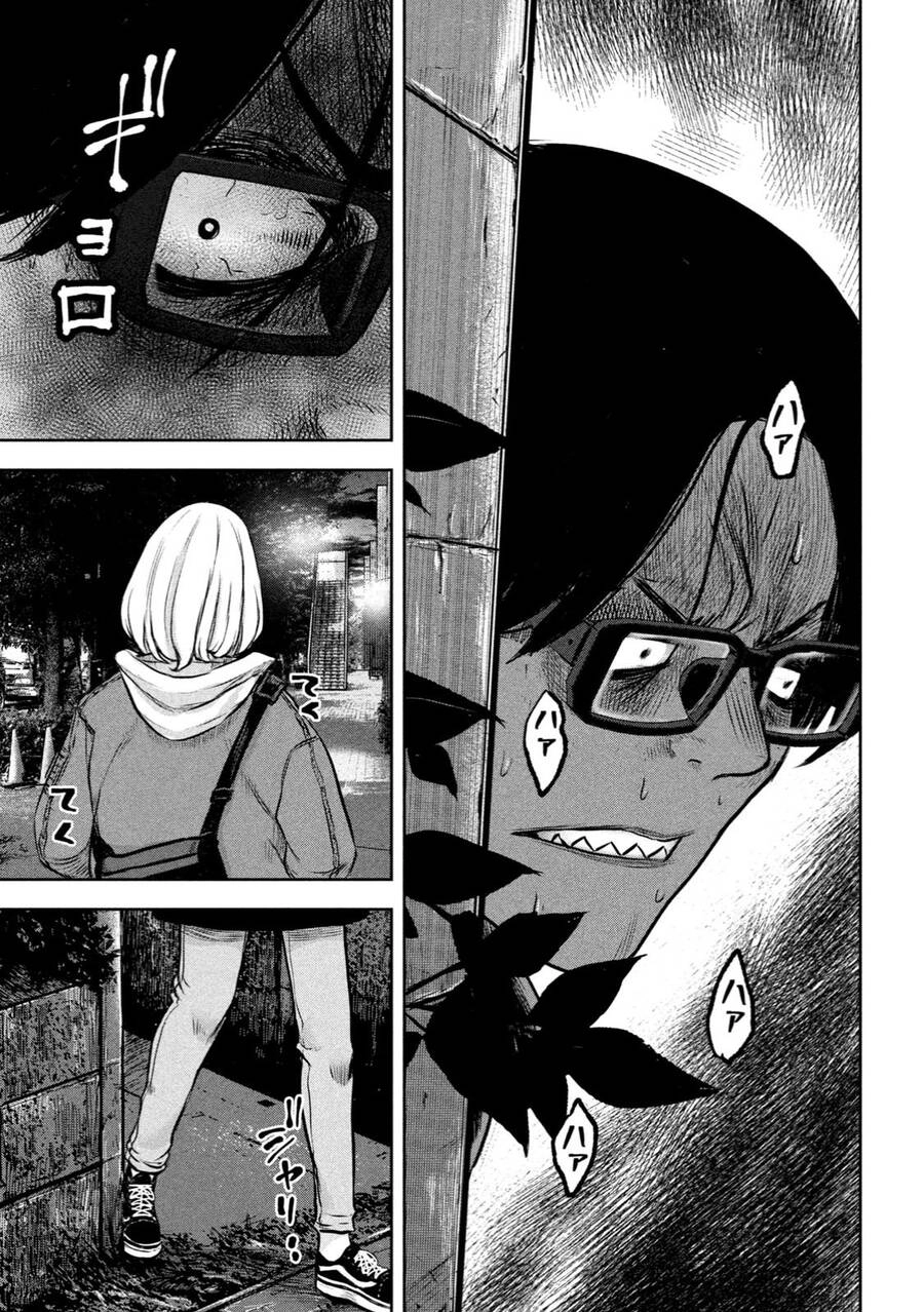 Arika Của Tôi Chapter 1 - 46