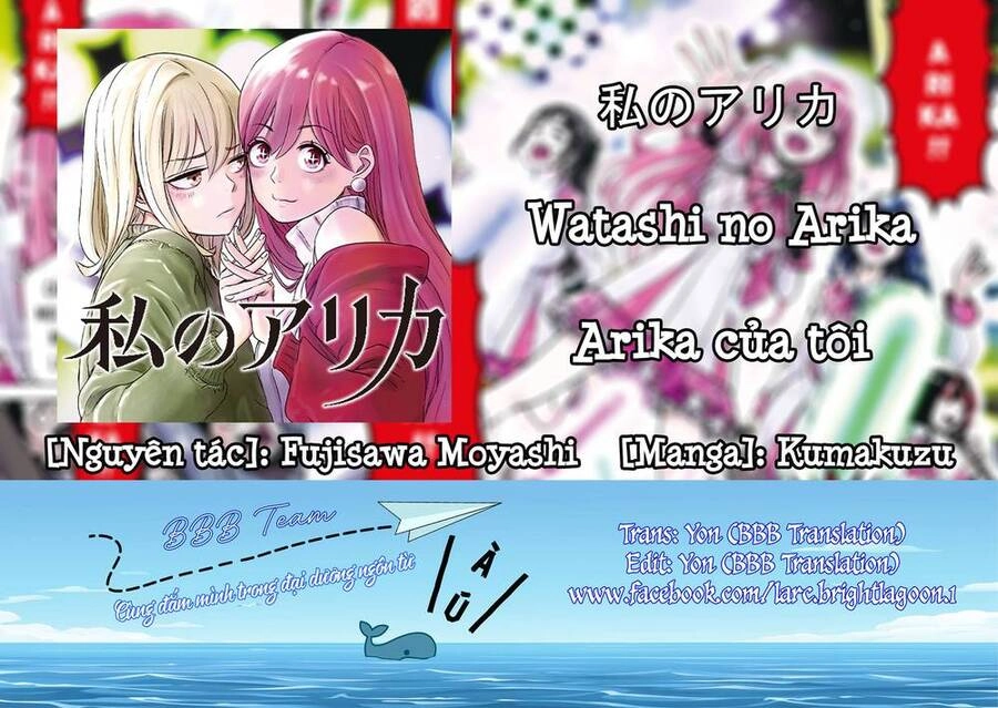 Arika Của Tôi Chapter 1 - 58