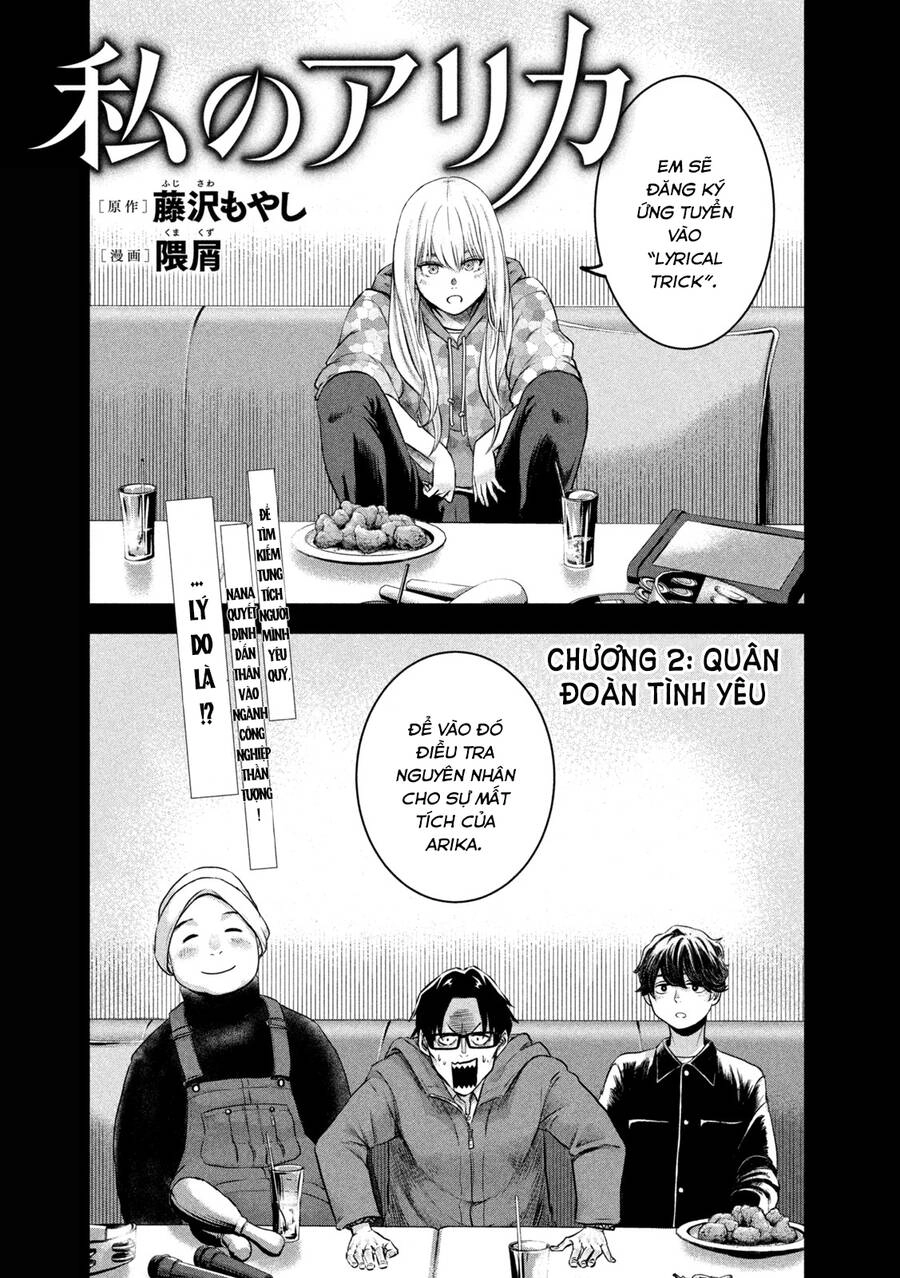 Arika Của Tôi Chapter 2 - 2
