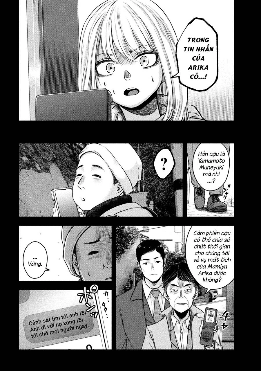 Arika Của Tôi Chapter 2 - 12