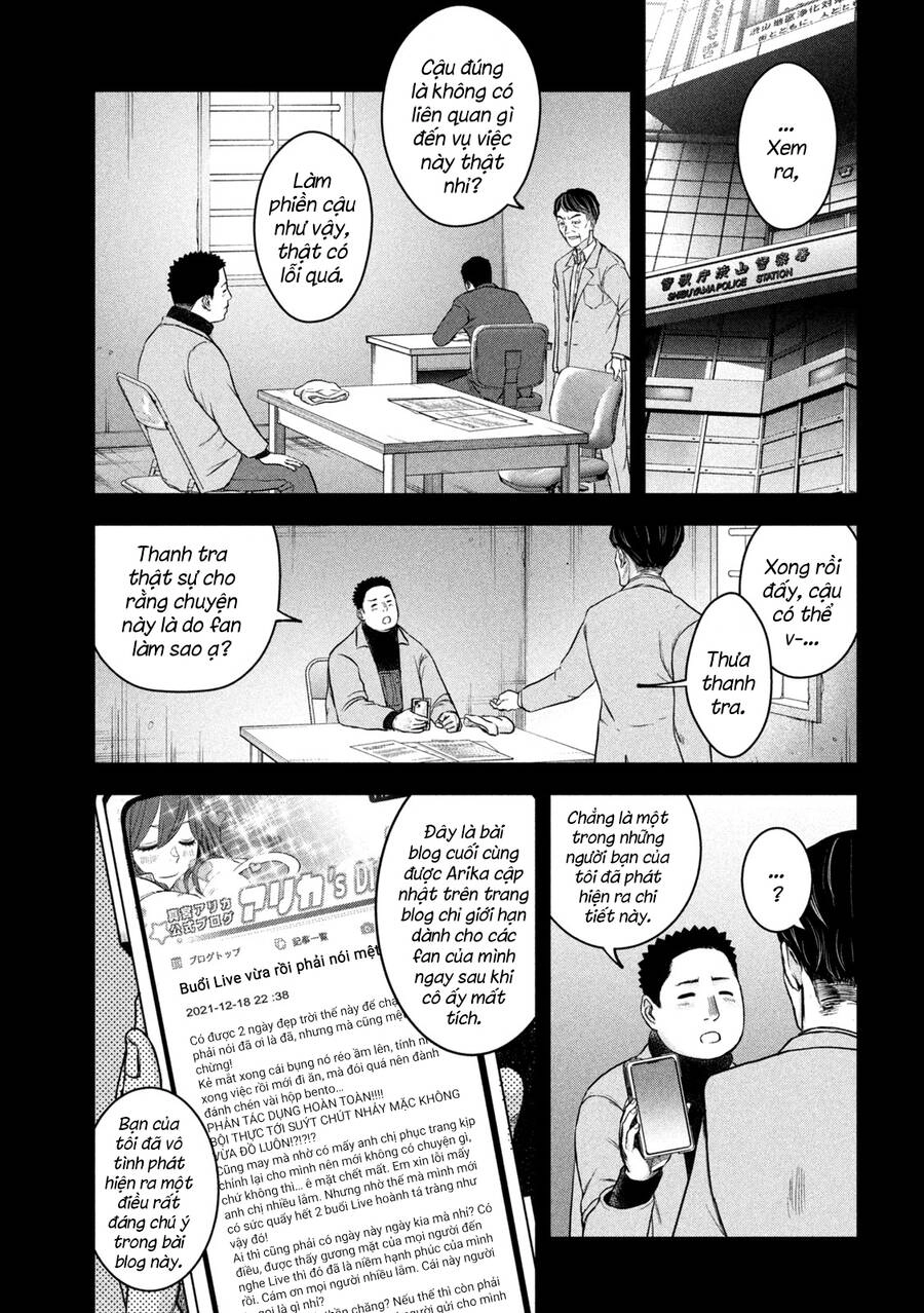 Arika Của Tôi Chapter 2 - 13