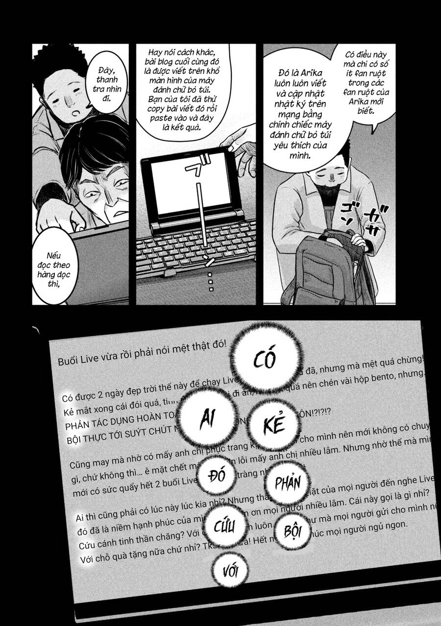 Arika Của Tôi Chapter 2 - 14