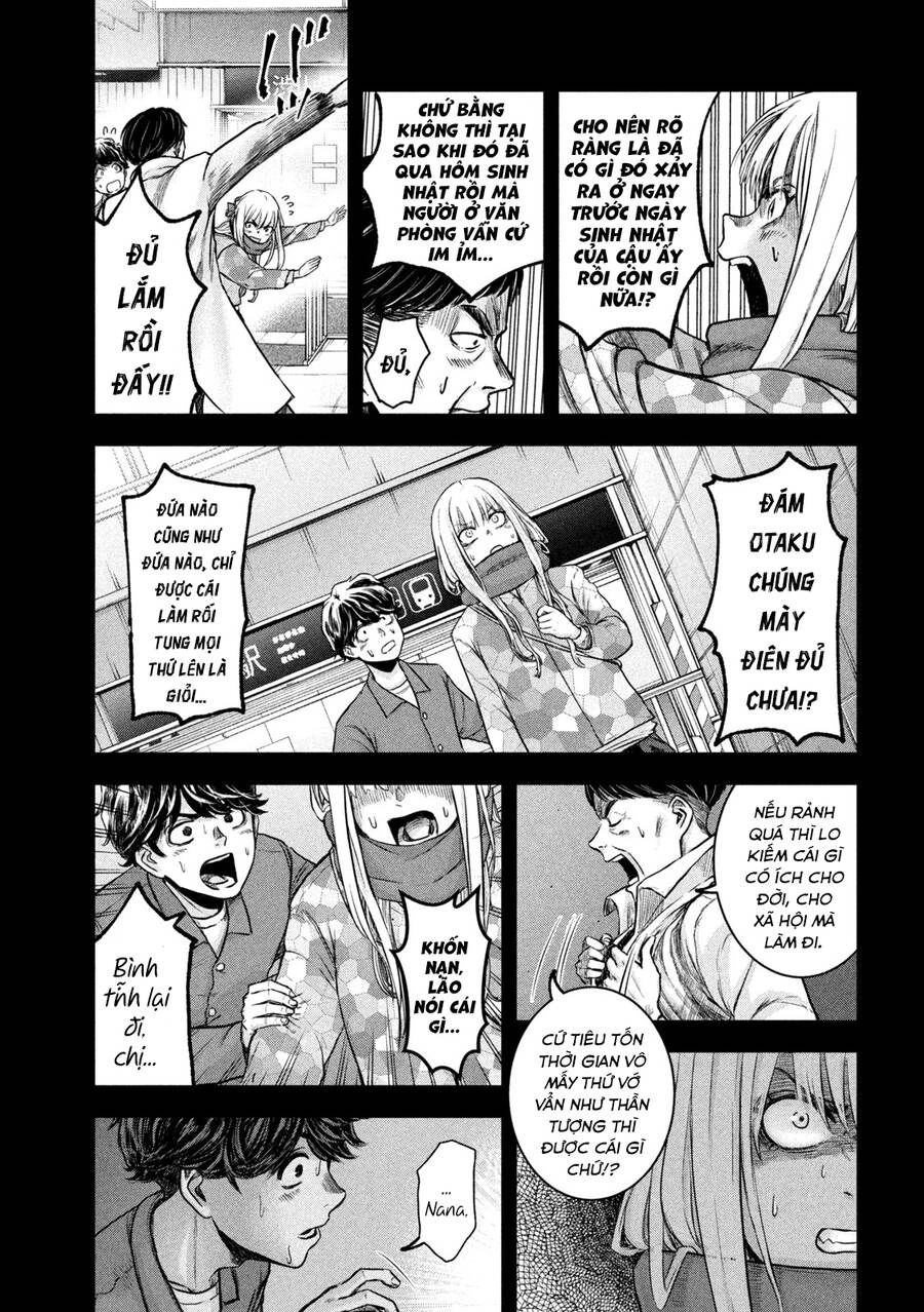 Arika Của Tôi Chapter 2 - 17