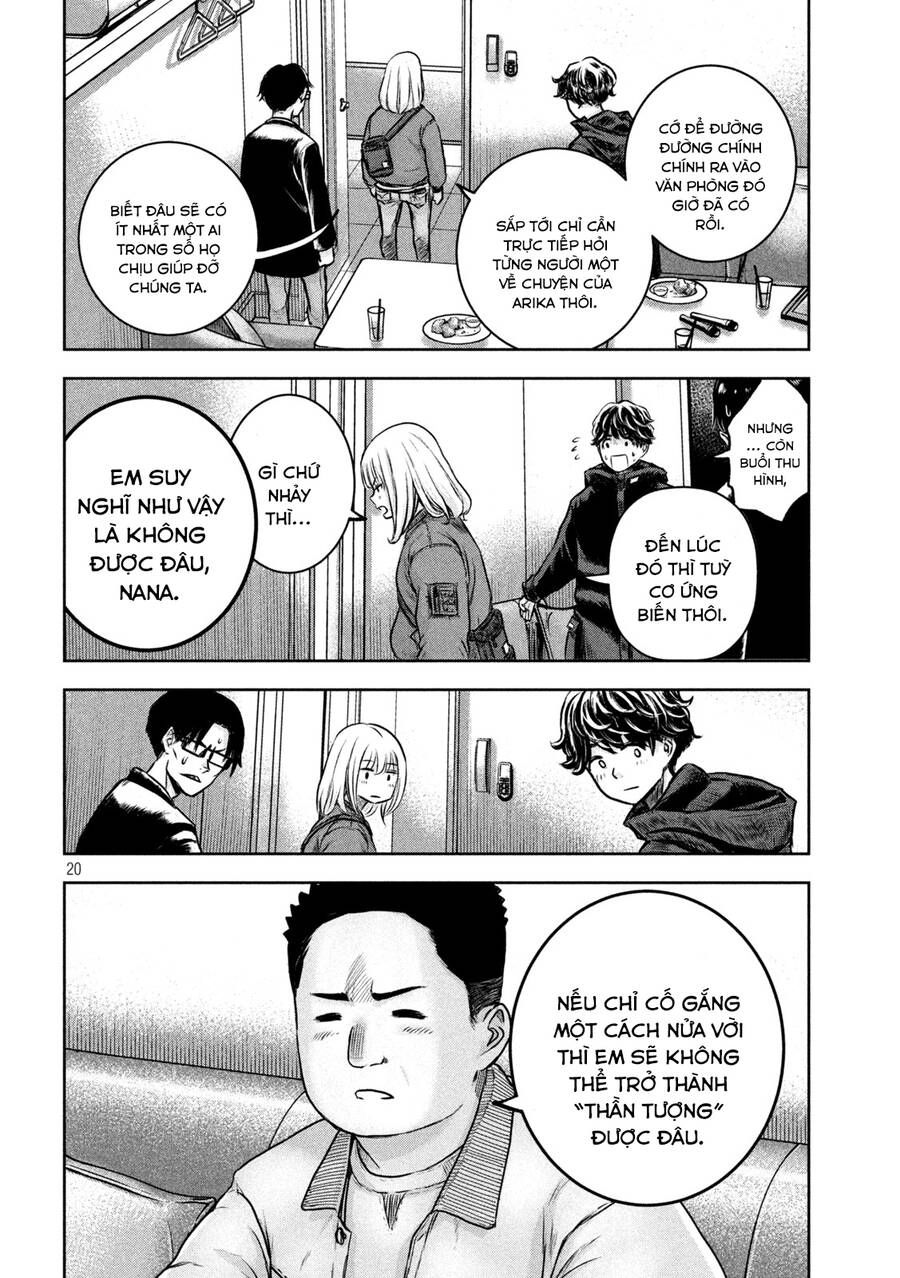 Arika Của Tôi Chapter 2 - 20