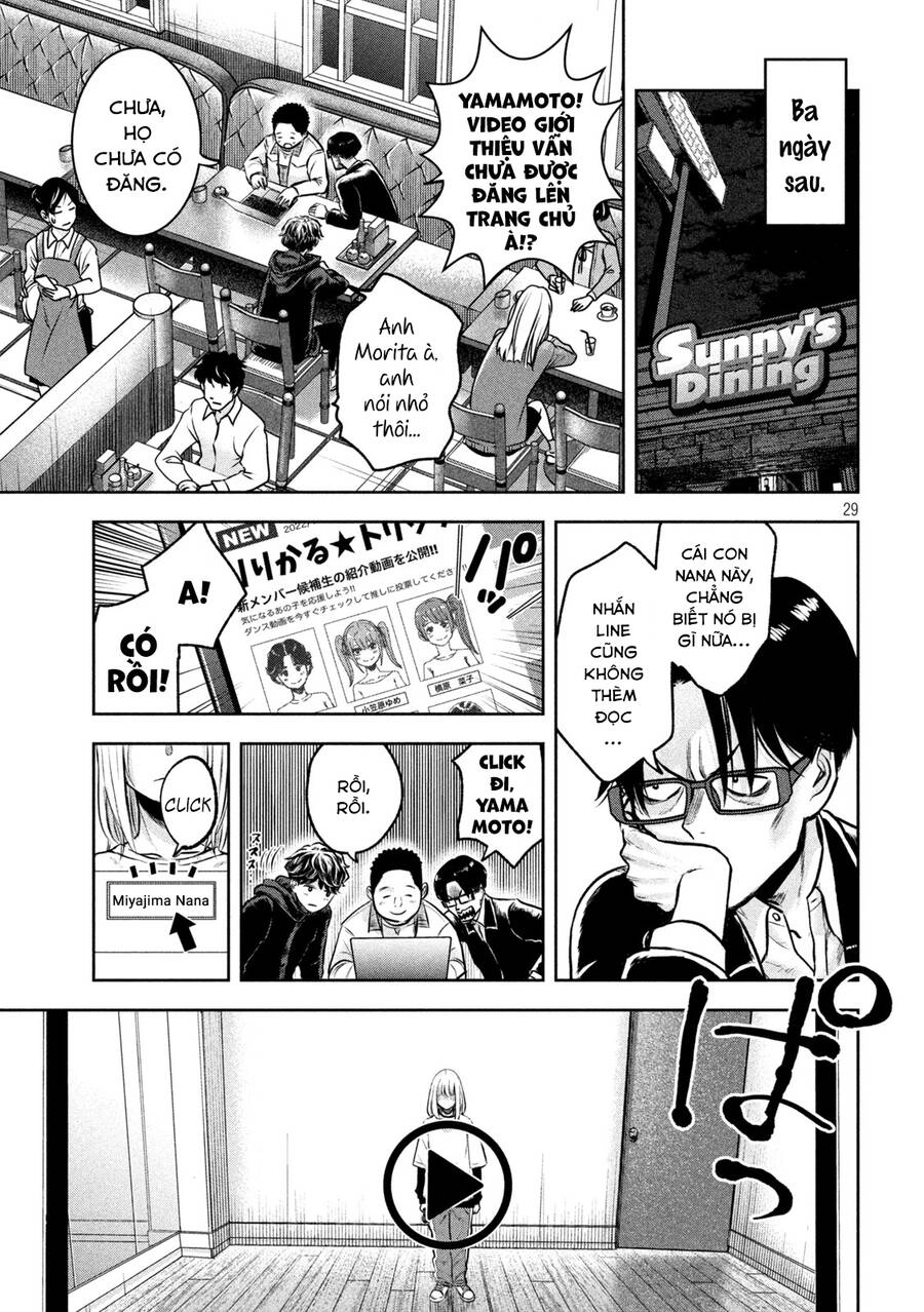 Arika Của Tôi Chapter 2 - 29