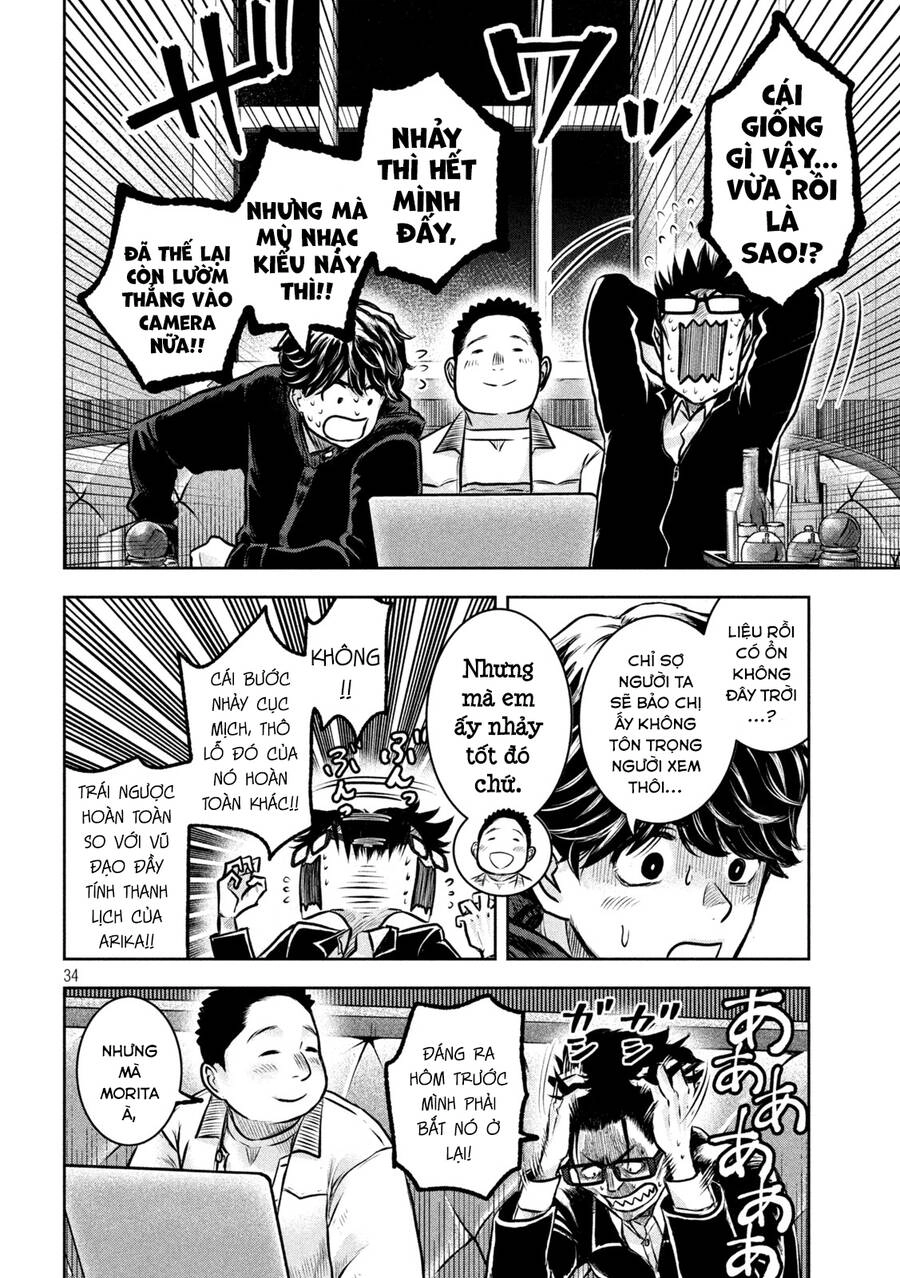 Arika Của Tôi Chapter 2 - 34