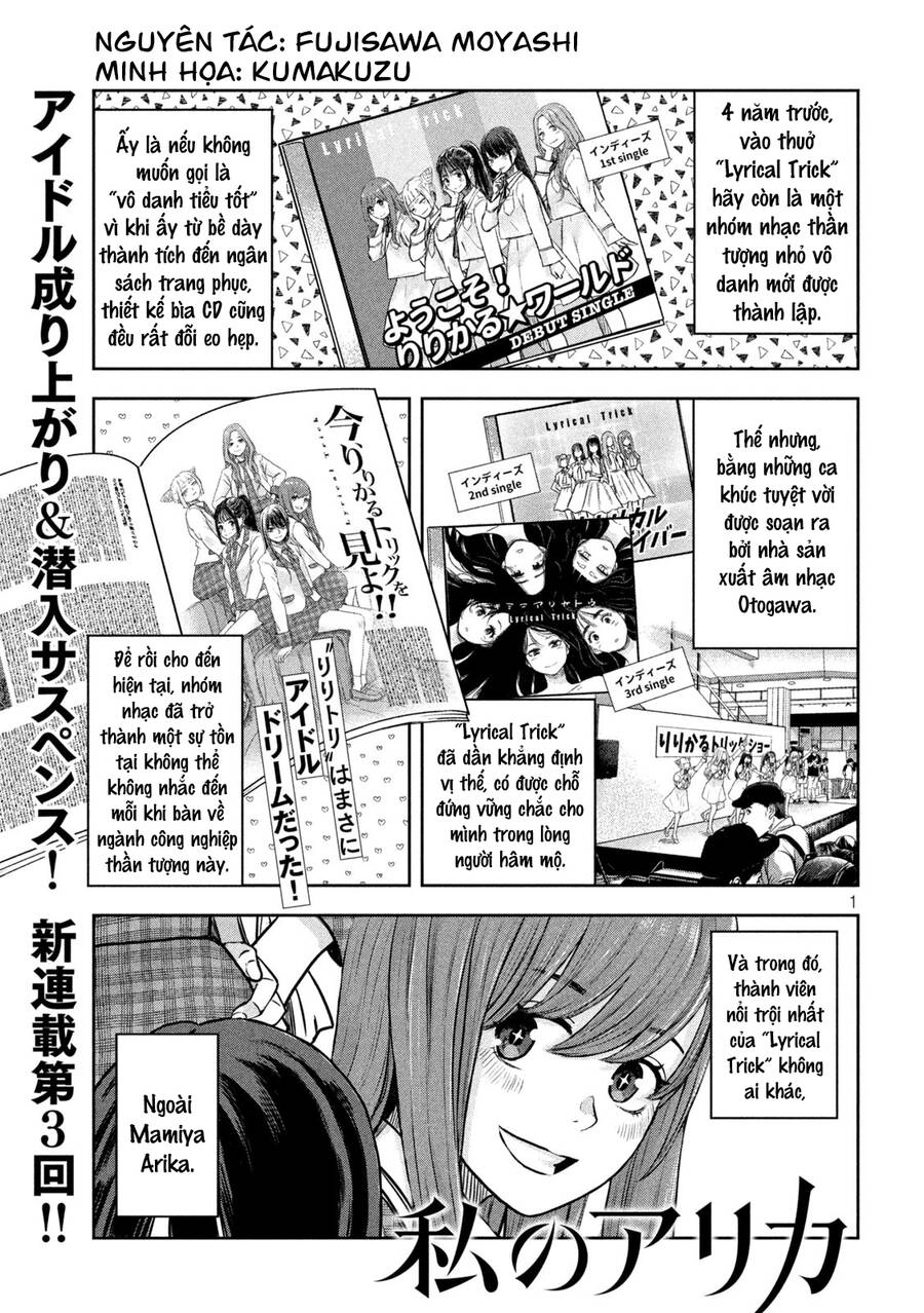 Arika Của Tôi Chapter 3 - 2