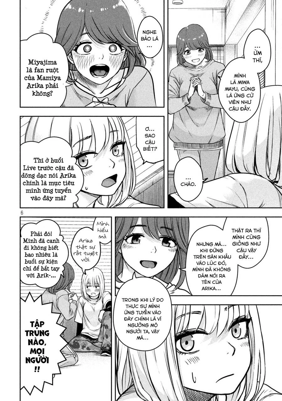 Arika Của Tôi Chapter 3 - 7