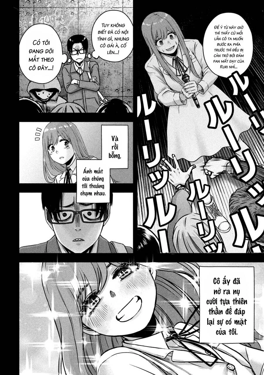 Arika Của Tôi Chapter 5 - 12