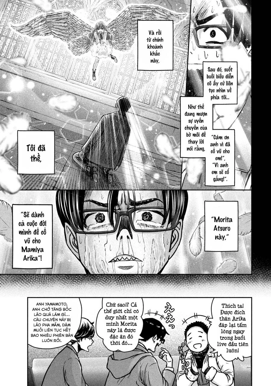 Arika Của Tôi Chapter 5 - 13