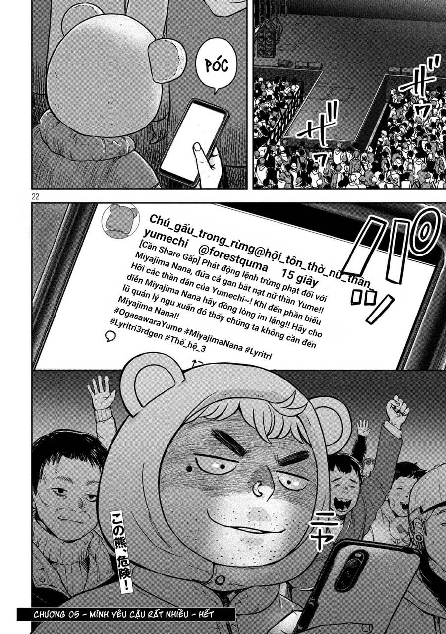 Arika Của Tôi Chapter 5 - 24