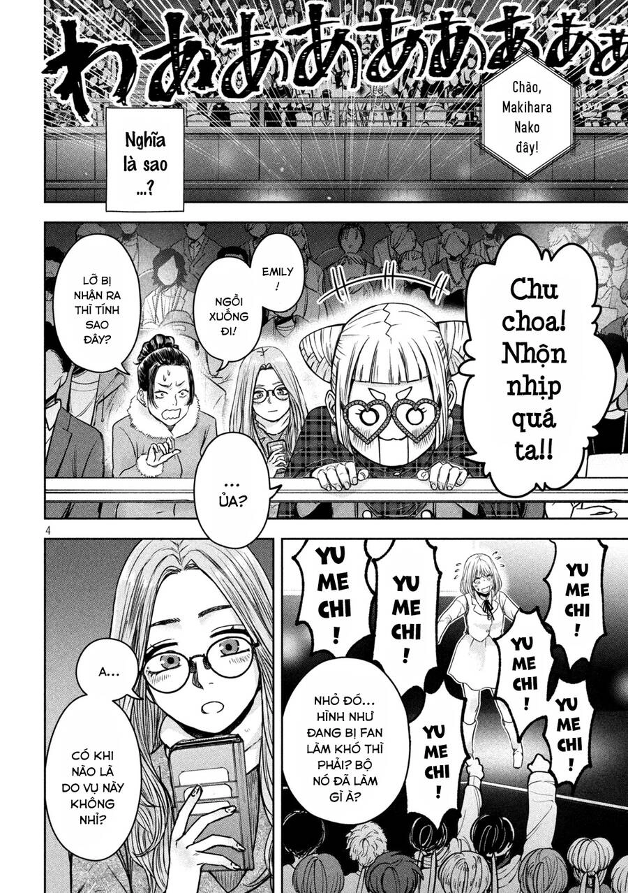 Arika Của Tôi Chapter 6 - 6